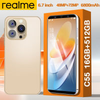 โทรศัพท์มือถือ realme C55  5G 6.7นิ้ว รองรับ2ซิม Smartphone 4G/5G แรม16GB รอม512GB 48MP+72MP โทรศัพท์ถูกๆ Android13 มือถือ Mobile phone มือถือราคาถูกๆ โทรศัพท์สำหรับเล่นเกม แอปธนาคาร พร้อมส่งในไทย